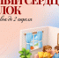 Молодых сельских жителей Владимирской области приглашают на конкурс социальных инициатив «Милый сердцу уголок» - Администрация области