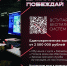 Время новых побед. Стать героем в реальной жизни! - ВлГУ