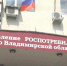 Во Владимирской области стартовала «горячая линия» по вопросам прав потребителей - Телеканал Вариант