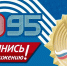 Всероссийскому физкультурно-спортивному комплексу «Готов к труду и обороне» – 95 лет - Администрация области
