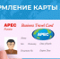 Увеличить - Торгово-промышленная палата