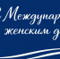 Увеличить - Торгово-промышленная палата