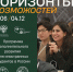 Горизонты возможностей для иностранных студентов и аспирантов ВлГУ - ВлГУ