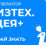 Акселерационная программа «Физтех.Идея» - ВлГУ