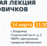 juc4iO2ke9y-o-X2rHiTynma3oOzyJgeSToBL2aNAxiU_uQAkCCCHUSLzsmvaTDBwkl3fV1MrENAuG-9-IaQc_yS.jpg - ГТРК Владимир