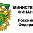 Утверждена методика расчета показателей состояния финансового суверенитета Российской Федерации - Минфин Владимирской области