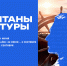 Кадровая программа «Капитаны культуры» - Владимиро-Суздальский музей-заповедник