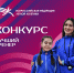 Федерация легкой атлетики России запустило профессиональный конкурс «Лучший тренер по легкой атлетике» 2026 - Министерство физкультуры и спорта