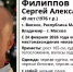 Во Владимирской области ищут одетого во все черное 49-летнего мужчину - Progorod33.Ru