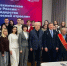 Во Владимире открыли Лабораторию космического права - Progorod33.Ru