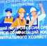 Во Владимирской области выбрали лучших мастеров сферы ЖКХ - 6tv.Ru