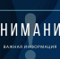 Над территорией Владимирской области сбиты два украинских беспилотника - Владимирские Ведомости