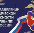 11.jpg - УМВД Владимирской области