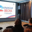 «Крымская весна» во Владимире - ГБПОУ ВО ВБМК