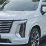 У нетрезвого директора газовой фирмы конфисковали люксовый Cadillac Escalade - Zebra-TV.Ru