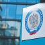 В обособленных подразделениях УФНС России по Владимирской области пройдут Дни открытых дверей - Город Владимир
