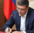 Наград Владимирской области удостоены трое жителей региона - Администрация области