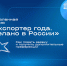Увеличить - Торгово-промышленная палата