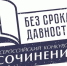 news - Институт развития образования им. Л.И. Новиковой