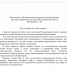 Поздравление мусульман Владимирской области с Ураза-байрамом - Владимирская епархия