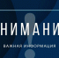 В небе над Владимирской областью снова сбили украинские дроны - Владимирские Ведомости