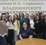 Сотрудники Управления провели урок для студентов Юридического института - УФНС