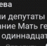 ogwv85jn9oa5p6kqy822jdf3aidj_bifg5bz5a_ak8whkvqg-rhwzn0q0mo24_dxfs72ujhfwtumpqjkizahgzd9 - Сетевое издание Владимирские новости