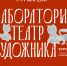 Всероссийская акция «Ночь театрального искусства» - Владимиро-Суздальский музей-заповедник