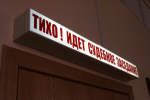 Избивших пенсионера подростков в Гусь-Хрустальном отправят в воспитательную колонию