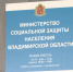 Участники СВО Владимирской области могут получить сертификат номиналом 109 тысяч рублей на санитарно-курортное лечение - Телеканал Вариант