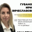 slide1 - Институт развития образования им. Л.И. Новиковой