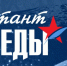 Традиционная патриотическая акция «Диктант Победы» во Владимире пройдёт 24 апреля - Город Владимир