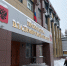 Во Владимире попавшего в ДТП сотрудника уволили во время больничного - Владимирские Ведомости