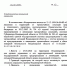Указ Губернатора Владимирской области "О введении режима повышенной готовности" - Госохотинспекция Владимирской области