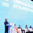 Молодёжь представила инициативы в новую Народную программу «Единой России» - PRO Город Владимир