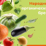 Стартовало голосование за «Народный органический бренд» - Минсельхоз Владимирской области