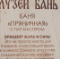 На территории аквапарка в Суздале загорелась одна из бань - Владимирские Ведомости