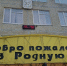 С 1 апреля во Владимире стартует прием в первые классы школ - Progorod33.Ru