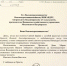 Поздравление Святейшего Патриарха Кирилла митрополиту Никандру с днём тезоименитства - Владимирская епархия