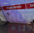 В Александрове произошло ДТП со скорой помощью - Zebra-TV.Ru