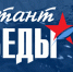 «Диктант Победы» во Владимире напишут 24 апреля - 6tv.Ru