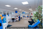 Жителям региона доступны 13 образовательных программ на портале «Работа России»