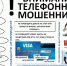 АДМИНИСТРАЦИЯ ФРУНЗЕНСКОГО РАЙОНА ИНФОРМИРУЕТ - Город Владимир
