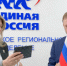 Алексей Говырин заявился на участие в предварительном голосовании - Progorod33.Ru