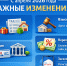 Увеличить - Торгово-промышленная палата