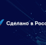 РЭЦ и Первый канал запустили проект «Наше все. Сделано в России» - Минэкономразвития Владимирской области