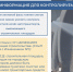 Информация для контролируемых лиц: застройщиков, технических заказчиков и лиц, осуществляющих строительство - Инспекция госстройнадзора Владимирской области