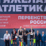 Тяжелоатлеты Владимирской области завоевали награды первенства России - Администрация области