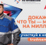 Мастер на миллион: жителей Владимирской области приглашают к участию в конкурсе «Лучший по профессии» - Администрация области