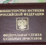 Жительнице Владимира по требованию прокуратуры погасят долг по алиментам - PRO Город Владимир